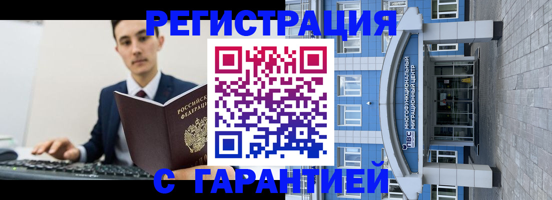 регистрация для дет. сада в Северске