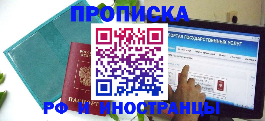 форма 3 в Северске