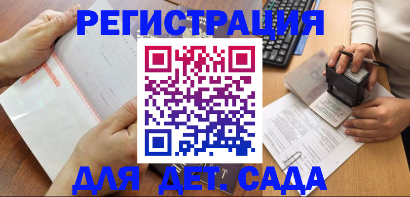 форма 3 в Северске